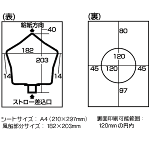 寸法図