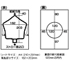 JP-FUSEN3 / インクジェット手作り風船キット（星）