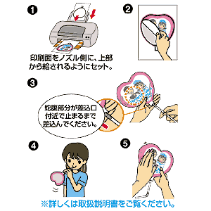 JP-FUSEN3 / インクジェット手作り風船キット（星）