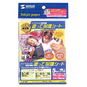 パッケージ