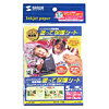 JP-G01 インクジェット用紙塗って保護シート(5包入) JP-G01 / インクジェット用紙塗って保護シート(5包入)