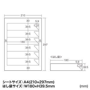 JP-HASHI1