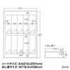 JP-HASHI2 インクジェット用箸袋・小 JP-HASHI2 / インクジェット用箸袋・小