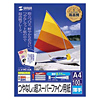 JP-HC100A インクジェットプリンタ用紙(A4) JP-HC100A / インクジェットプリンタ用紙(A4)
