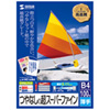 JP-HC100B4 インクジェットプリンタ用紙(B4) JP-HC100B4 / インクジェットプリンタ用紙(B4)