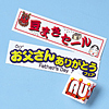 JP-HC30BAN インクジェット用バナー紙 JP-HC30BAN / インクジェット用バナー紙