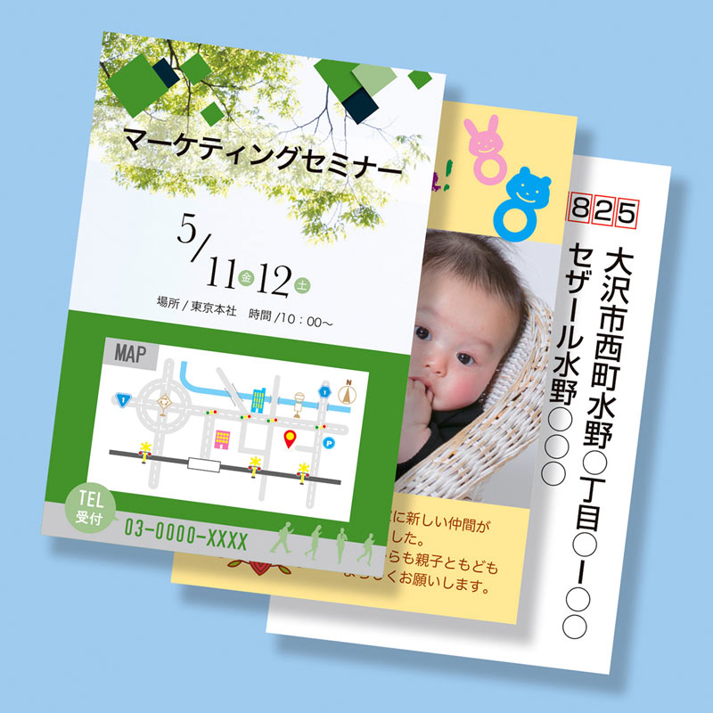 特長