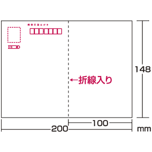 JP-HKDP20 / インクジェット往復はがき（つやなしマット）