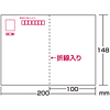 JP-HKDP20 / インクジェット往復はがき（つやなしマット）