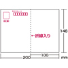 JP-HKDP20 インクジェット往復はがき(つやなしマット) JP-HKDP20 / インクジェット往復はがき(つやなしマット)