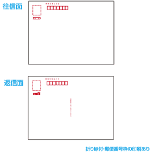 JP-HKDP20 / インクジェット往復はがき（つやなしマット）