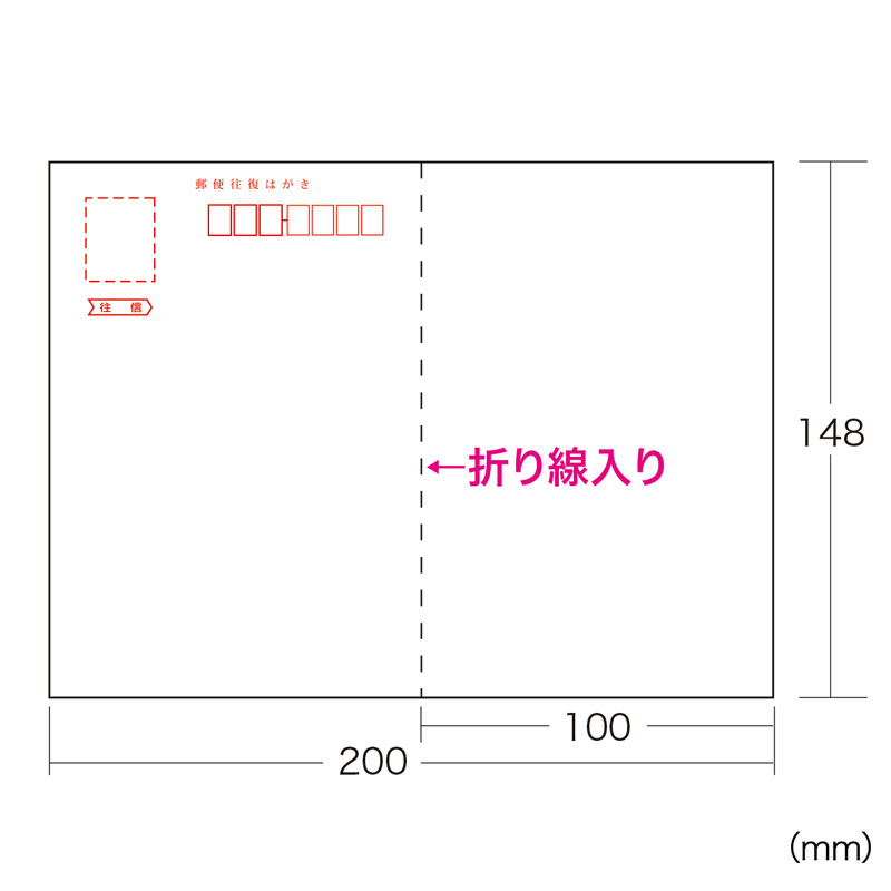 寸法図