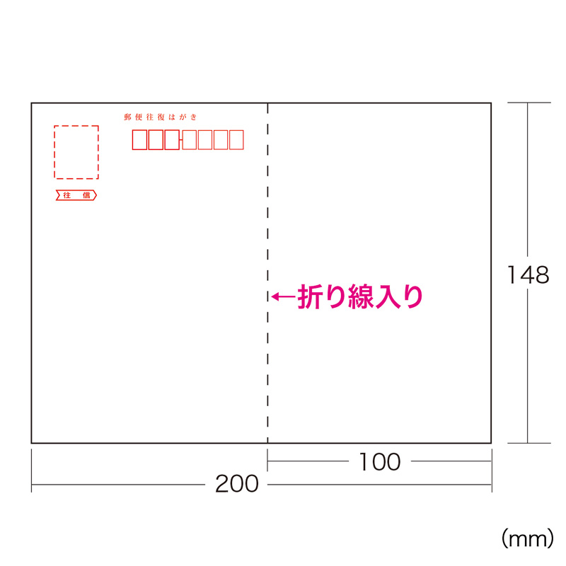 寸法図