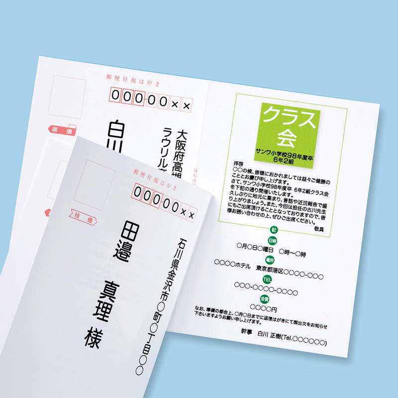 特長