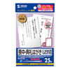 JP-HKRE10 インクジェット喪中はがき(しだれ花) JP-HKRE10 / インクジェット喪中はがき(しだれ花)