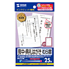 JP-HKRE11 インクジェット喪中はがき(むら雲) JP-HKRE11 / インクジェット喪中はがき(むら雲)