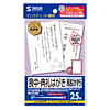 JP-HKRE12 インクジェット喪中はがき(風船かずら) JP-HKRE12 / インクジェット喪中はがき(風船かずら)