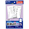 JP-HKRE13N インクジェット喪中はがき(スイレン) JP-HKRE13N / インクジェット喪中はがき(スイレン)