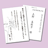 JP-HKRE15 インクジェット喪中はがき(百合) JP-HKRE15 / インクジェット喪中はがき(百合)
