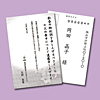 JP-HKRE16 インクジェット喪中はがき(白百合) JP-HKRE16 / インクジェット喪中はがき(白百合)