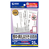 JP-HKRE16 インクジェット喪中はがき(白百合) JP-HKRE16 / インクジェット喪中はがき(白百合)