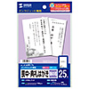JP-HKRE17N インクジェット喪中はがき(蓮の花) JP-HKRE17N / インクジェット喪中はがき(蓮の花)