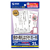JP-HKRE18 インクジェット喪中はがき(花一列) JP-HKRE18 / インクジェット喪中はがき(花一列)