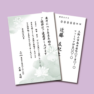 JP-HKRE19N / インクジェット喪中・典礼はがき(蓮池)