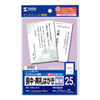 JP-HKRE19N インクジェット喪中・典礼はがき(蓮池) JP-HKRE19N / インクジェット喪中・典礼はがき(蓮池)