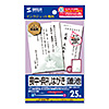 JP-HKRE19 インクジェット喪中・典礼はがき(蓮池) JP-HKRE19 / インクジェット喪中・典礼はがき(蓮池)