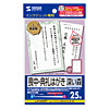 JP-HKRE21 インクジェット喪中・典礼はがき(深い森) JP-HKRE21 / インクジェット喪中・典礼はがき(深い森)