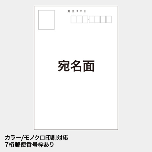 JP-HKRE35N / インクジェット典礼はがき（超特厚）