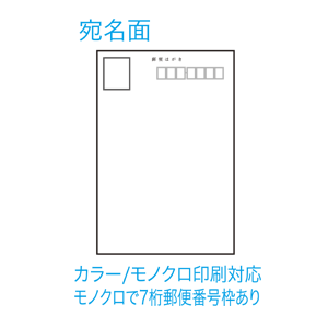 JP-HKRE35 / インクジェット典礼はがき（超特厚）