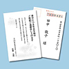 JP-HKRE6 インクジェット喪中ハガキ(小菊) JP-HKRE6 / インクジェット喪中ハガキ(小菊)
