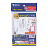 JP-HKRE6 インクジェット喪中ハガキ(小菊) JP-HKRE6 / インクジェット喪中ハガキ(小菊)