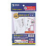 JP-HKRE6 インクジェット喪中ハガキ(小菊) JP-HKRE6 / インクジェット喪中ハガキ(小菊)