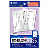 JP-HKRE9N インクジェット喪中はがき(菊花) JP-HKRE9N / インクジェット喪中はがき(菊花)
