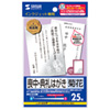 JP-HKRE9 インクジェット喪中はがき(菊花) JP-HKRE9 / インクジェット喪中はがき(菊花)