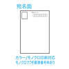 JP-HKRE インクジェット典礼はがき JP-HKRE / インクジェット典礼はがき