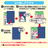 JP-HKSEC10 貼り直しができる目隠しシール(1面付) JP-HKSEC10 / 貼り直しができる目隠しシール(1面付)