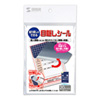 JP-HKSEC10 貼り直しができる目隠しシール(1面付) JP-HKSEC10 / 貼り直しができる目隠しシール(1面付)