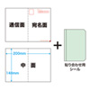 JP-HKSEC13N インクジェット用シークレットはがき JP-HKSEC13N / インクジェット用シークレットはがき