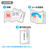 JP-HKSEC13N インクジェット用シークレットはがき JP-HKSEC13N / インクジェット用シークレットはがき