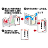 JP-HKSEC13 インクジェット用シークレットはがき JP-HKSEC13 / インクジェット用シークレットはがき