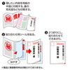 JP-HKSEC14 マルチタイプシークレットはがき JP-HKSEC14 / マルチタイプシークレットはがき