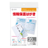 JP-HKSEC14 マルチタイプシークレットはがき JP-HKSEC14 / マルチタイプシークレットはがき