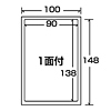 JP-HKSEC5 インクジェット目隠しシール(はがき) JP-HKSEC5 / インクジェット目隠しシール(はがき)