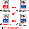 JP-HKSEC7 / インクジェット目隠しシール（2面付）