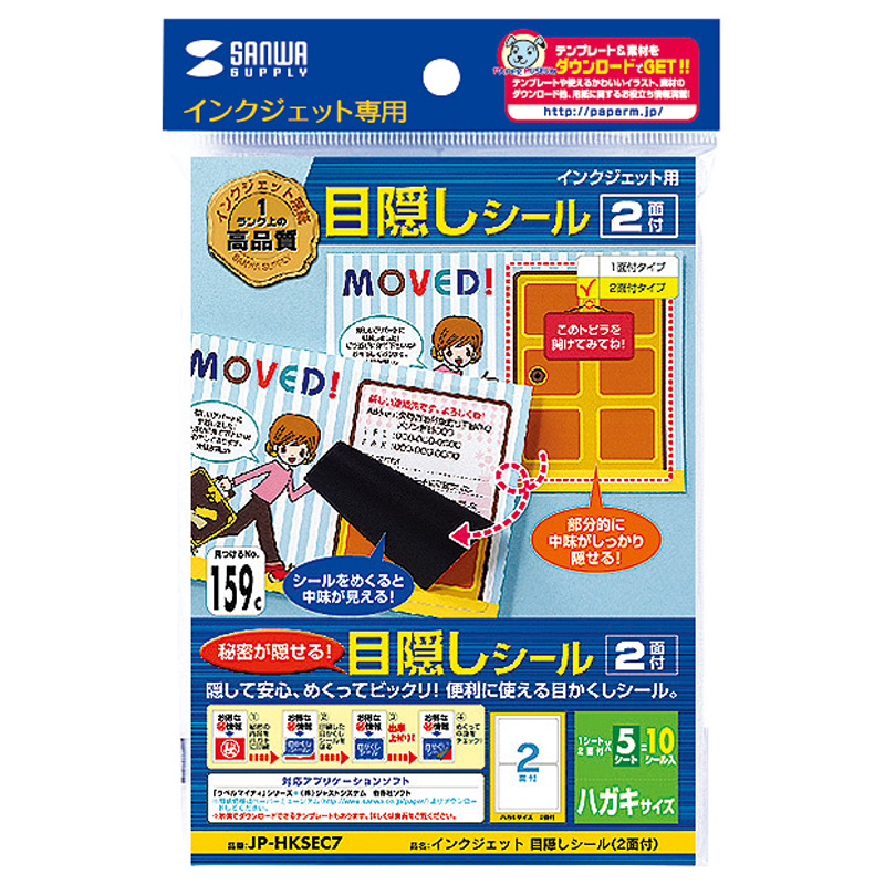 パッケージ