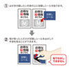 JP-HKSEC8N 一度だけはがせる目隠しシール(1面付) JP-HKSEC8N / 一度だけはがせる目隠しシール(1面付)